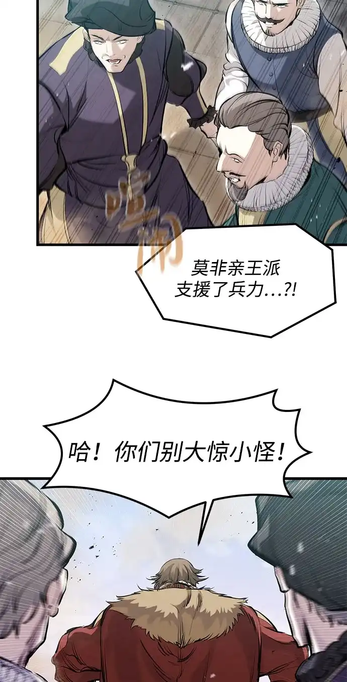 第59话-重生佣兵王的复仇-Gold Haeng,JJJSSS（第7张）