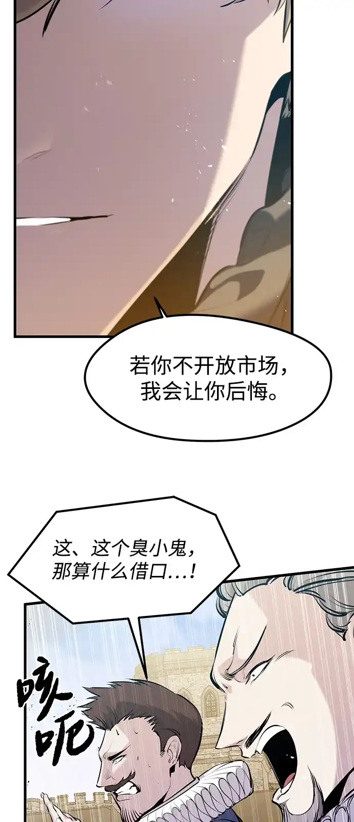 第59话-重生佣兵王的复仇-Gold Haeng,JJJSSS（第13张）