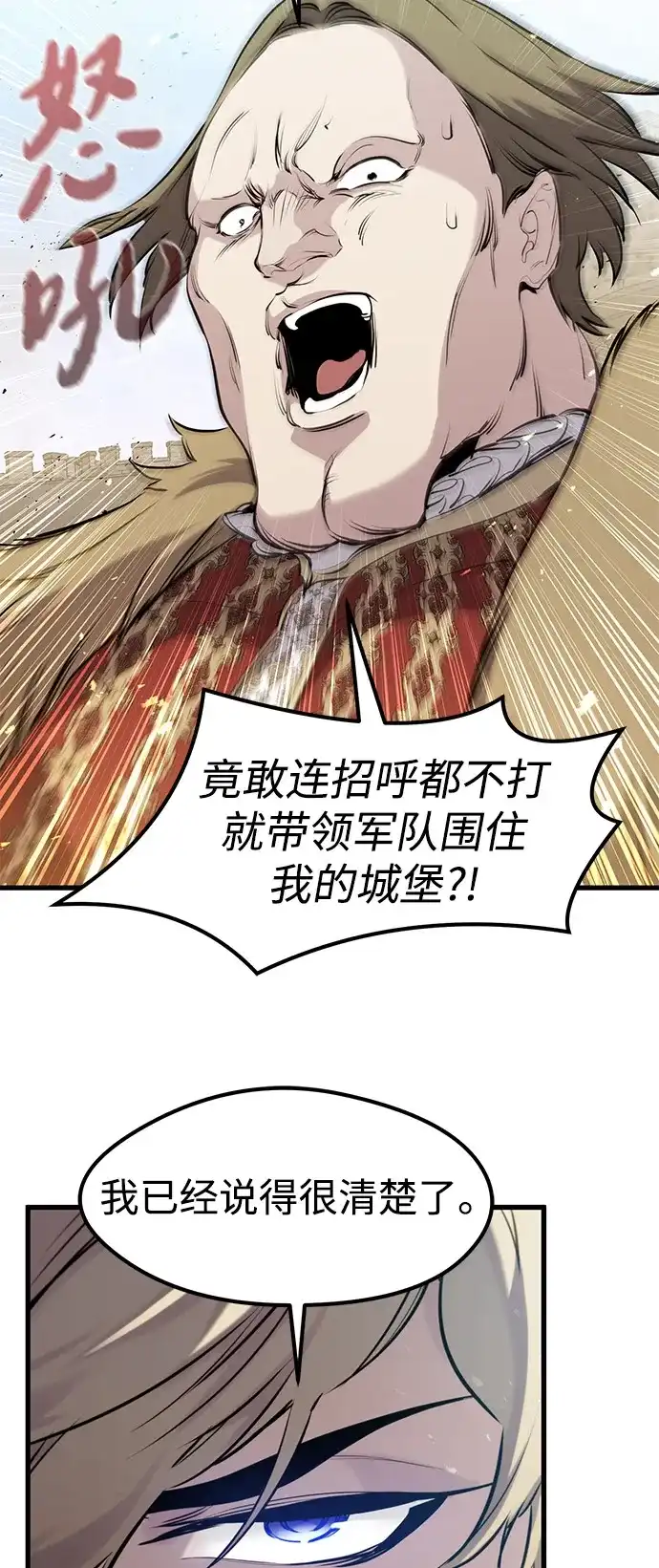第59话-重生佣兵王的复仇-Gold Haeng,JJJSSS（第12张）