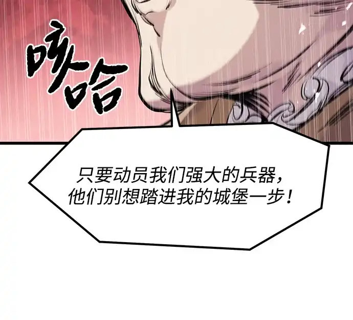第59话-重生佣兵王的复仇-Gold Haeng,JJJSSS（第9张）