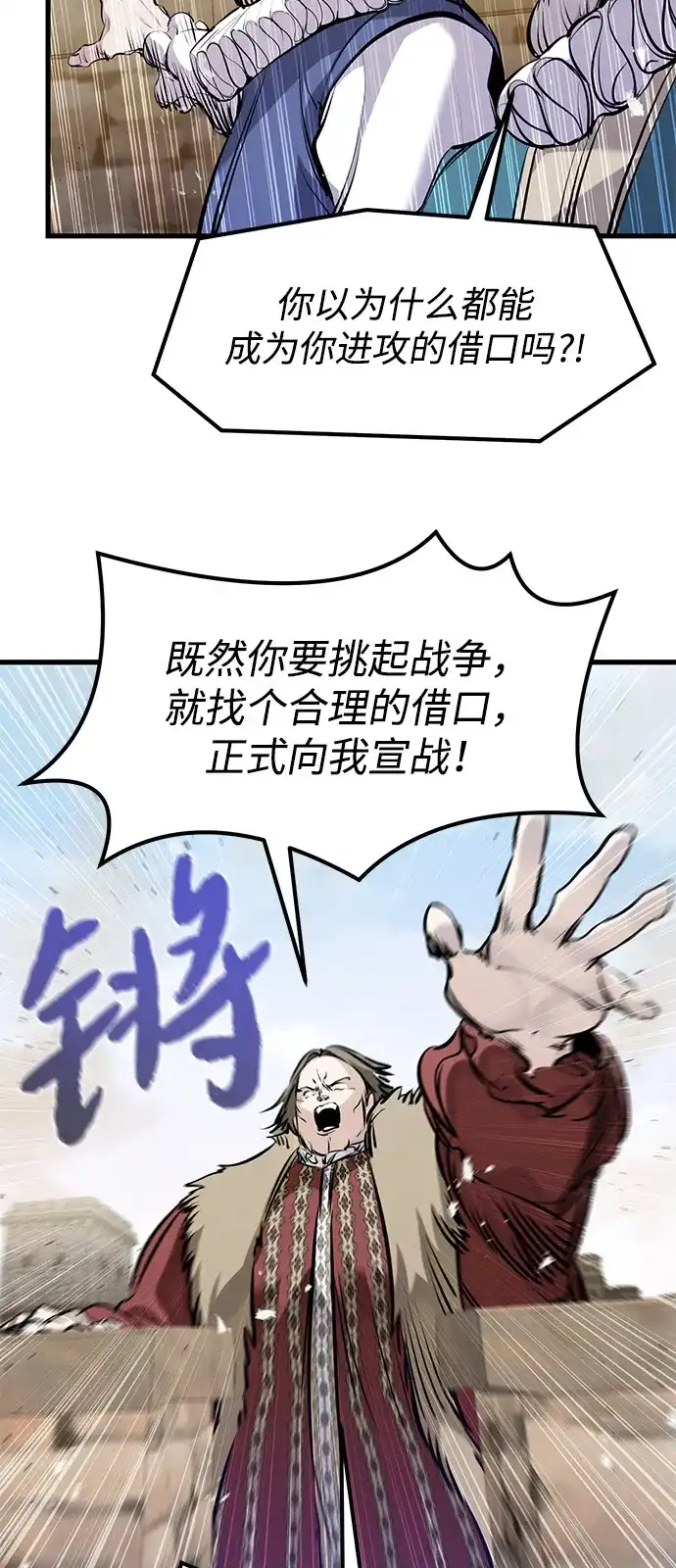 第59话-重生佣兵王的复仇-Gold Haeng,JJJSSS（第14张）