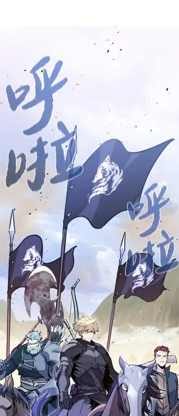 第59话-重生佣兵王的复仇-Gold Haeng,JJJSSS（第2张）