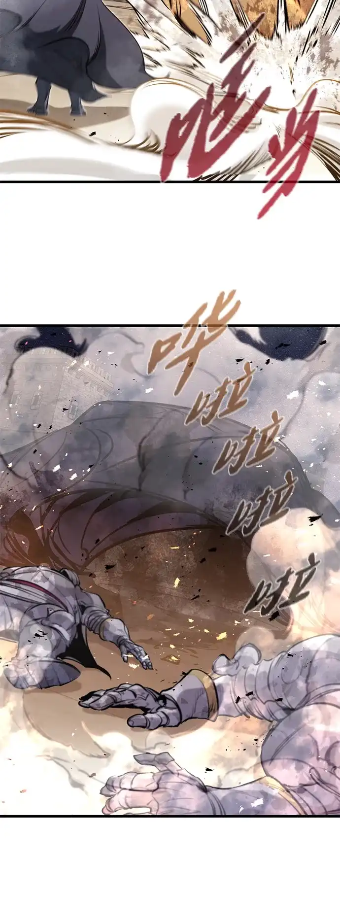 第61话-重生佣兵王的复仇-Gold Haeng,JJJSSS（第27张）