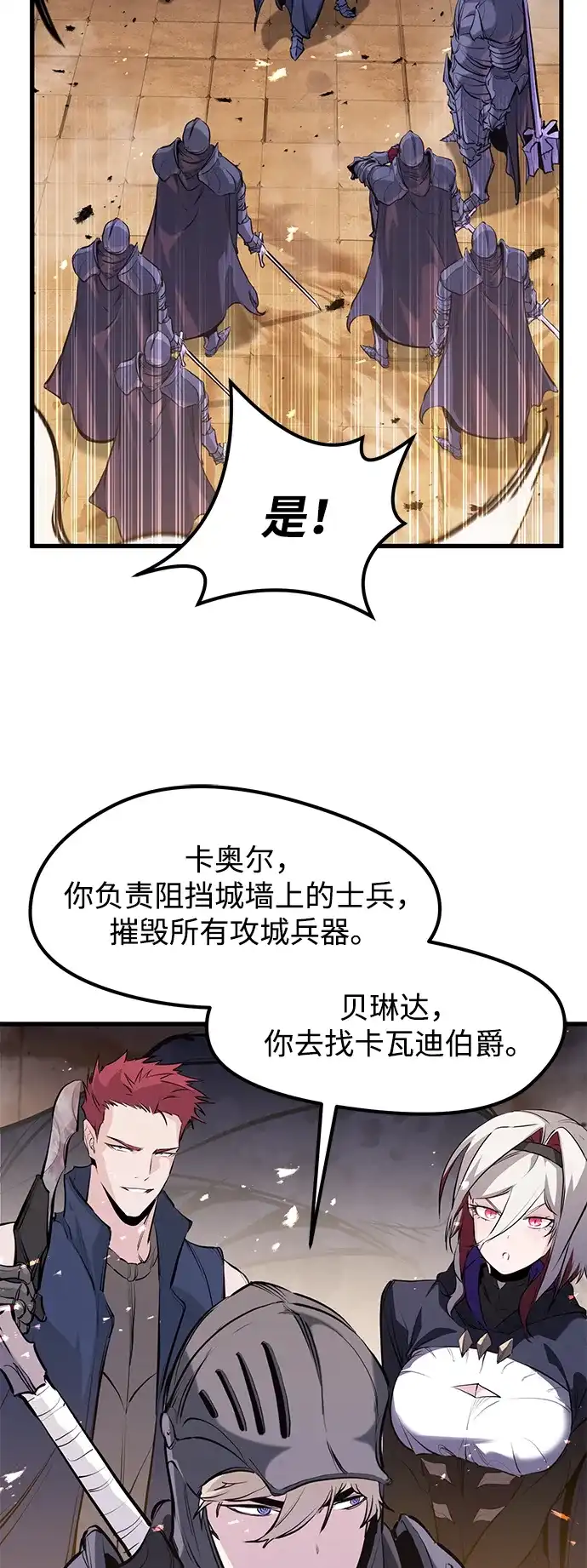 第61话-重生佣兵王的复仇-Gold Haeng,JJJSSS（第35张）