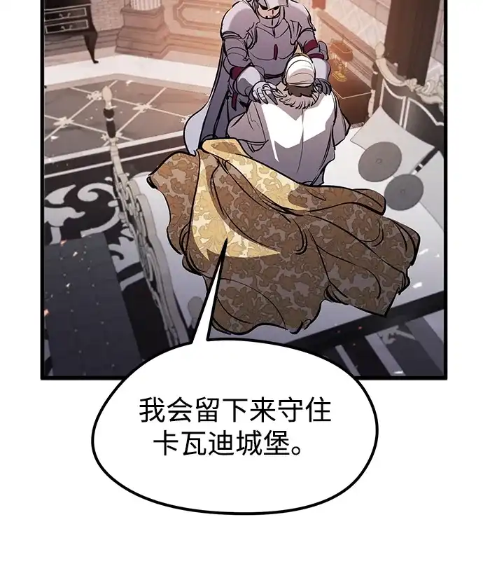 第61话-重生佣兵王的复仇-Gold Haeng,JJJSSS（第17张）