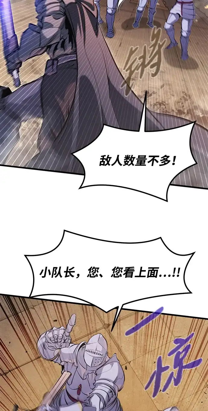 第61话-重生佣兵王的复仇-Gold Haeng,JJJSSS（第24张）