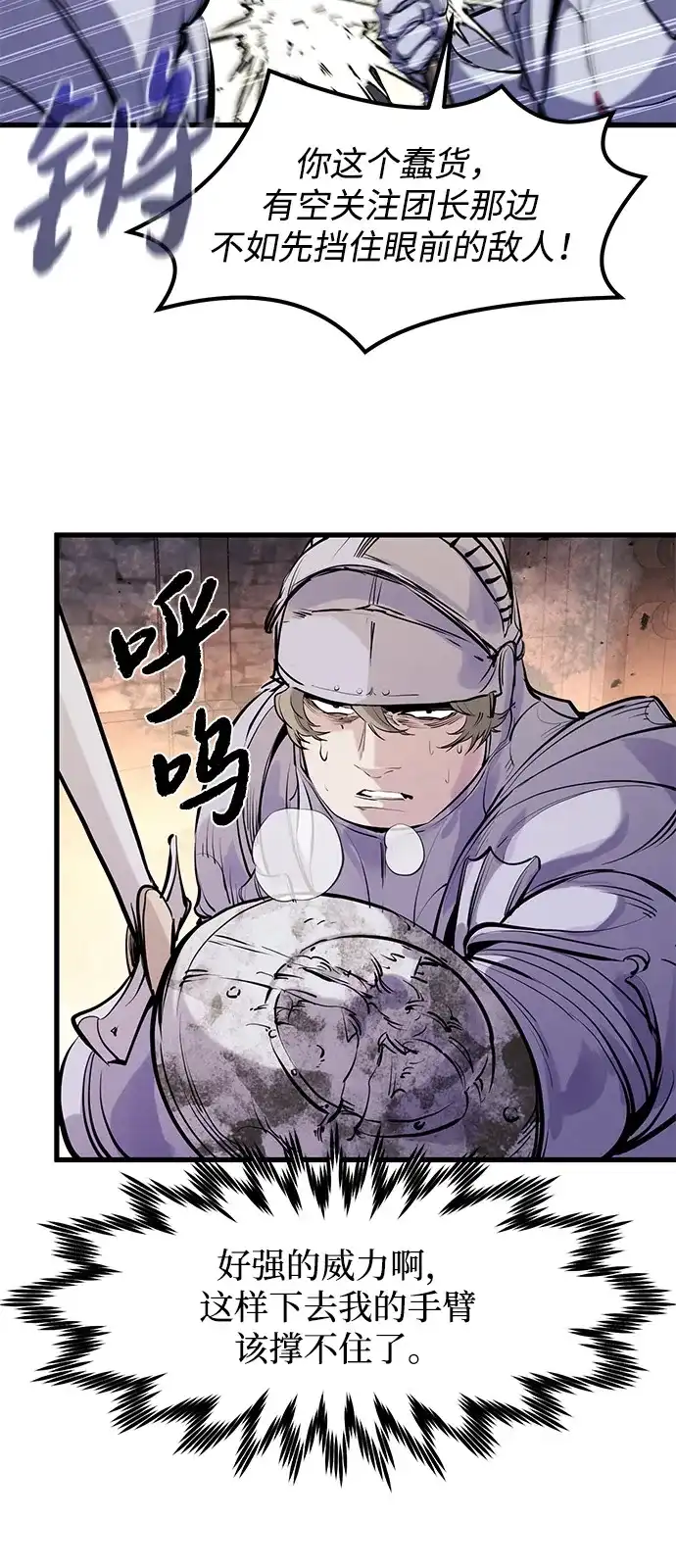 第62话-重生佣兵王的复仇-Gold Haeng,JJJSSS（第29张）