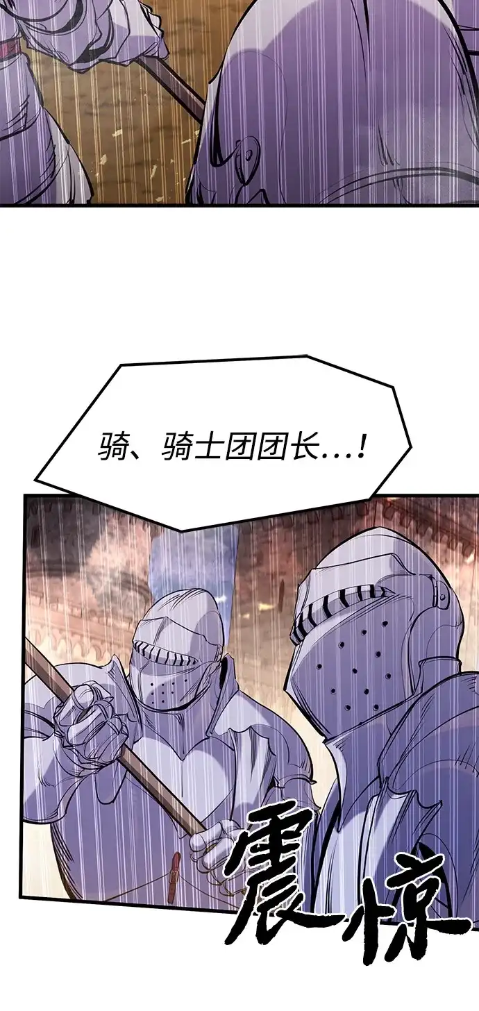 第62话-重生佣兵王的复仇-Gold Haeng,JJJSSS（第46张）