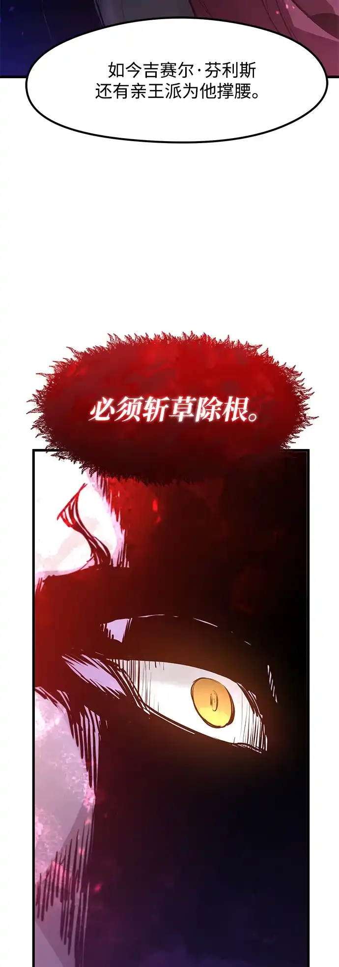 第64话-重生佣兵王的复仇-Gold Haeng,JJJSSS（第72张）