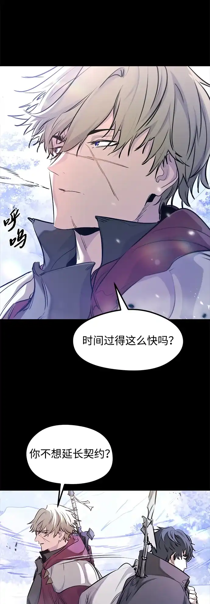 第64话-重生佣兵王的复仇-Gold Haeng,JJJSSS（第7张）