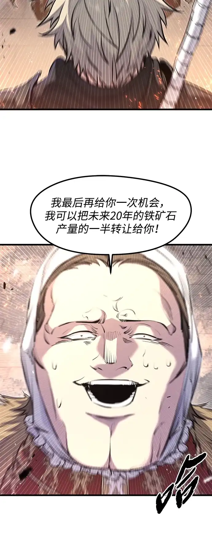 第64话-重生佣兵王的复仇-Gold Haeng,JJJSSS（第57张）