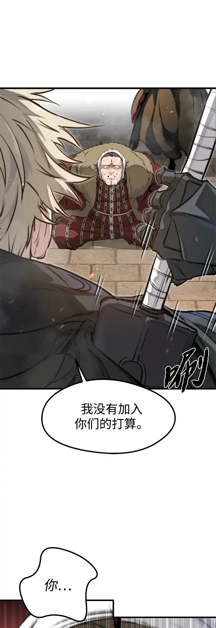 第64话-重生佣兵王的复仇-Gold Haeng,JJJSSS（第62张）