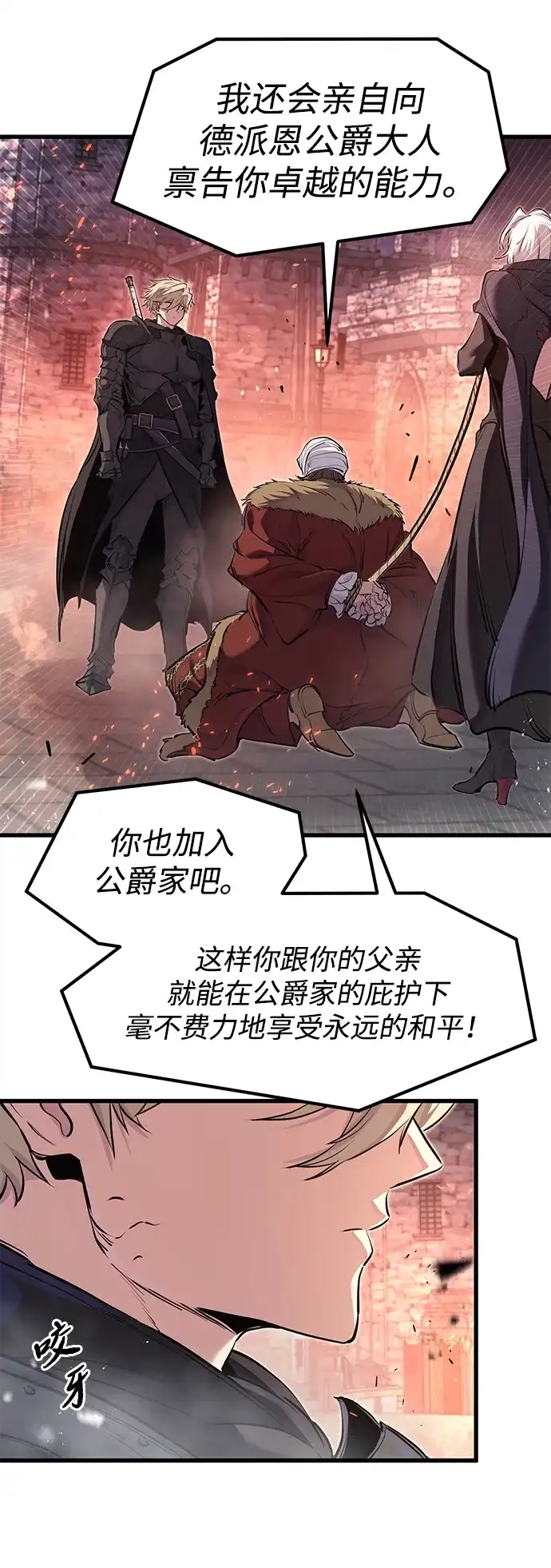第64话-重生佣兵王的复仇-Gold Haeng,JJJSSS（第58张）