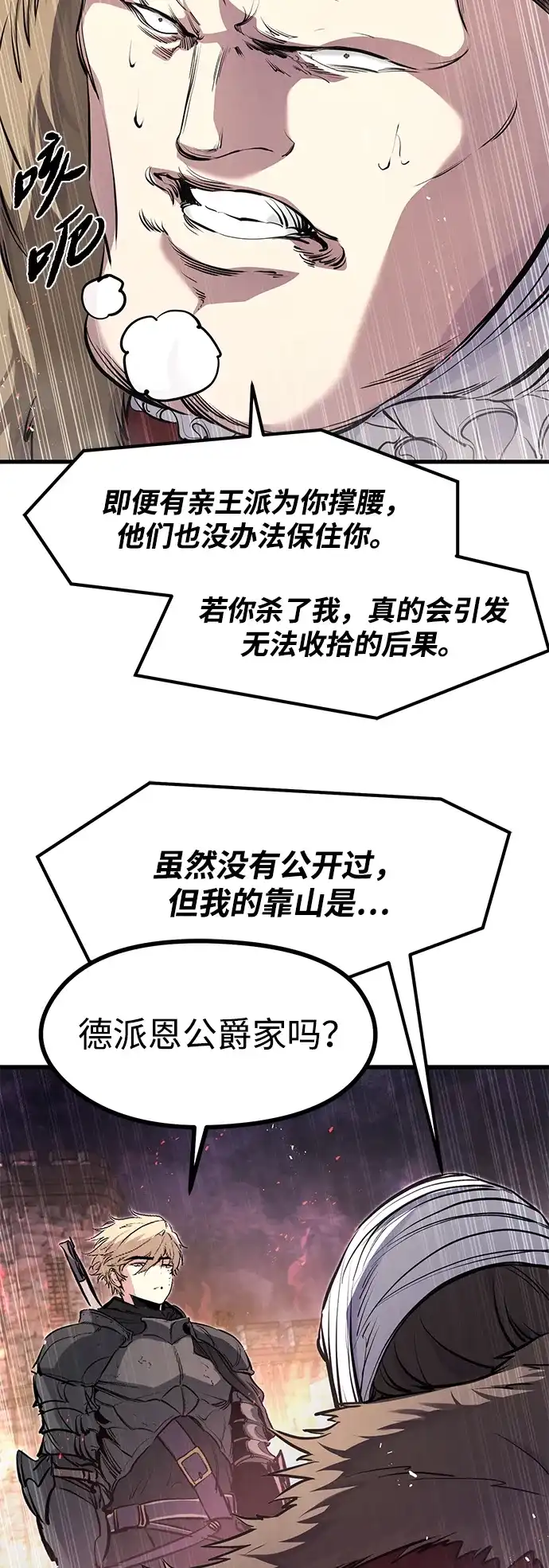 第64话-重生佣兵王的复仇-Gold Haeng,JJJSSS（第50张）