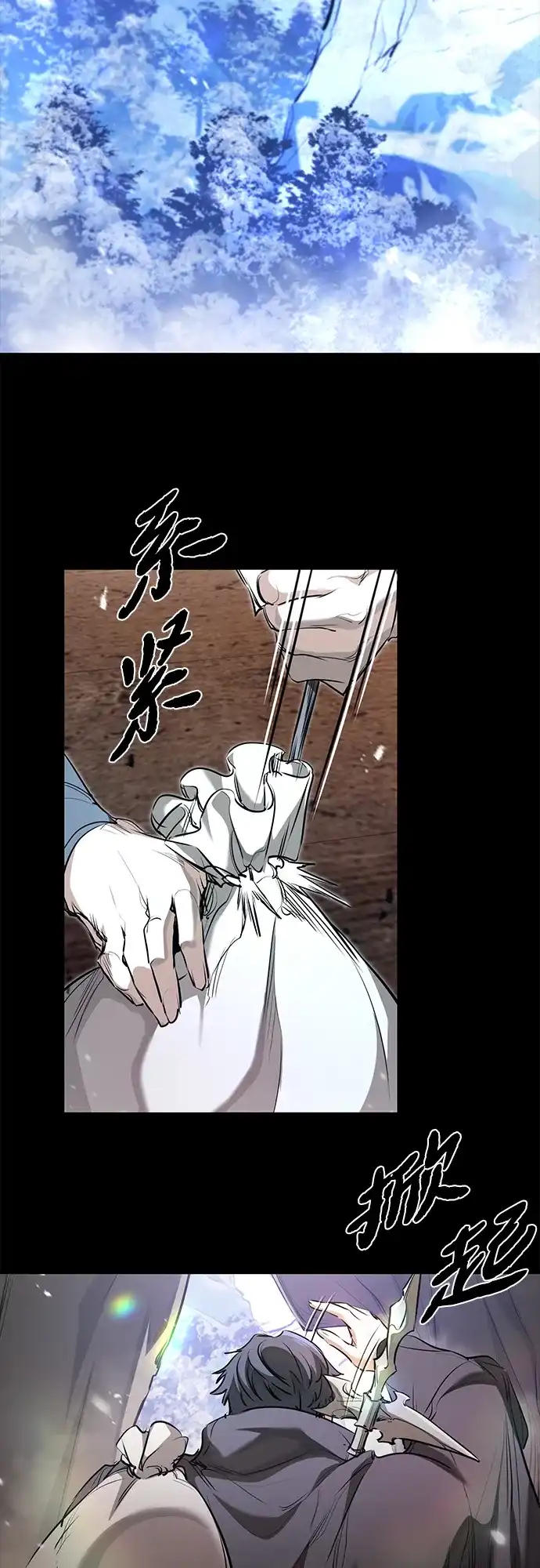 第64话-重生佣兵王的复仇-Gold Haeng,JJJSSS（第3张）