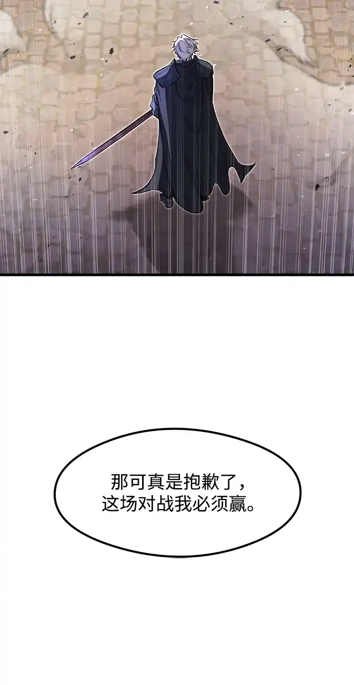 第64话-重生佣兵王的复仇-Gold Haeng,JJJSSS（第23张）