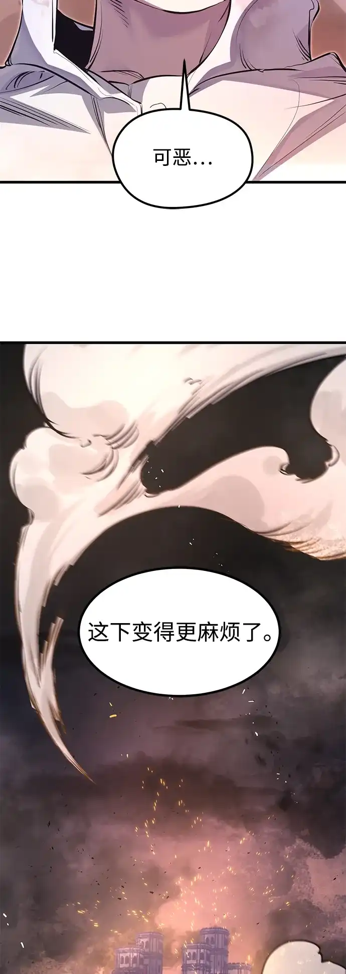 第64话-重生佣兵王的复仇-Gold Haeng,JJJSSS（第42张）
