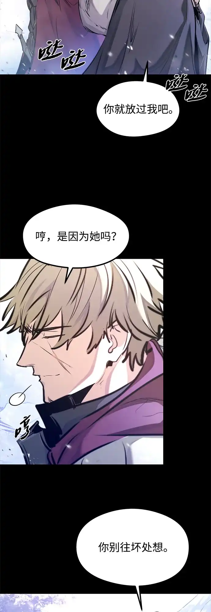 第64话-重生佣兵王的复仇-Gold Haeng,JJJSSS（第8张）