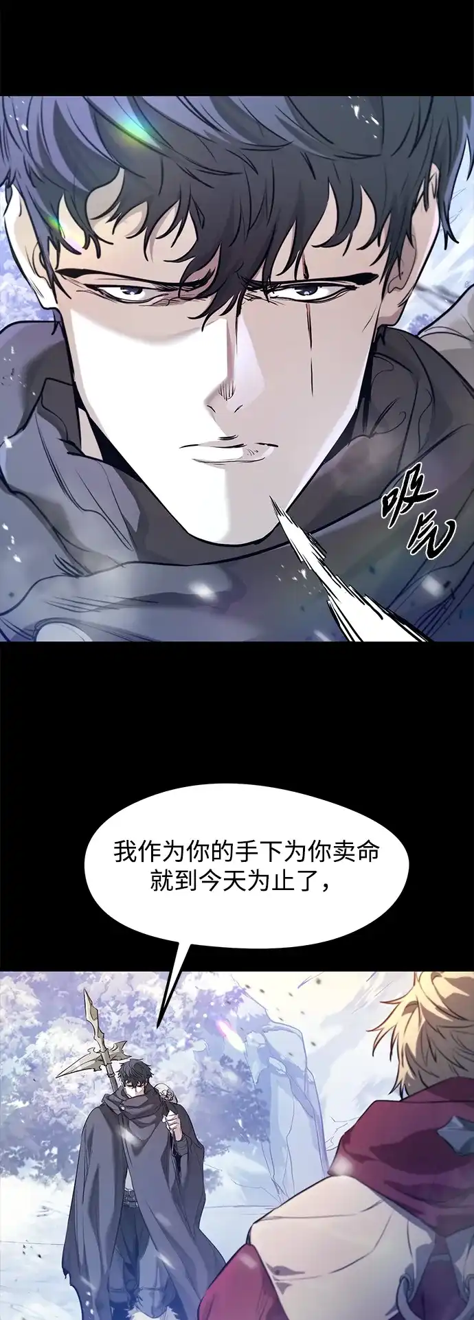 第64话-重生佣兵王的复仇-Gold Haeng,JJJSSS（第5张）