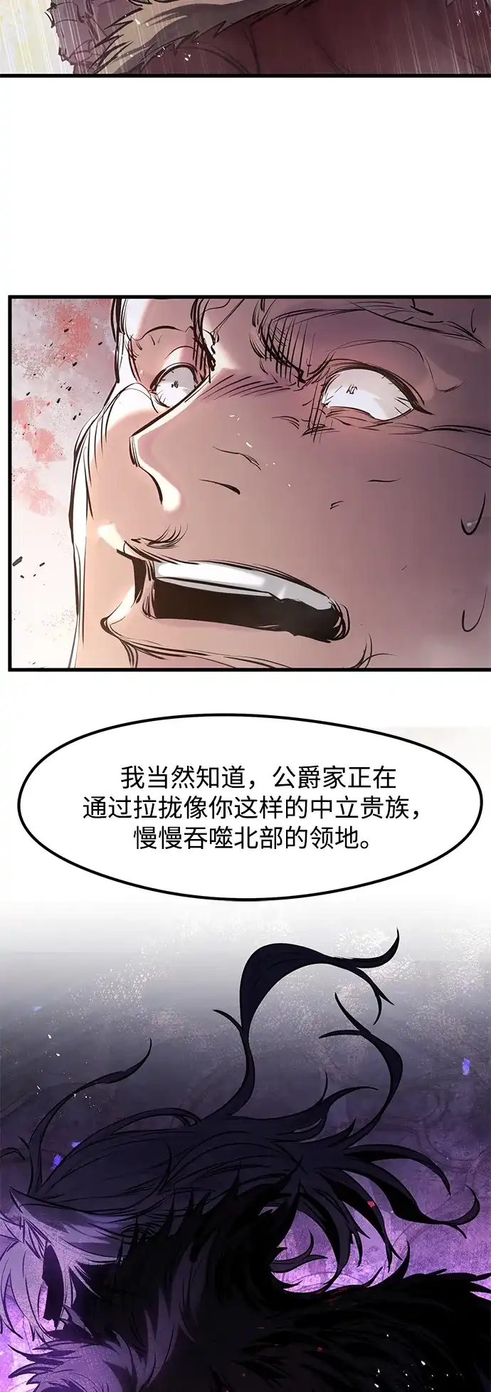 第64话-重生佣兵王的复仇-Gold Haeng,JJJSSS（第51张）