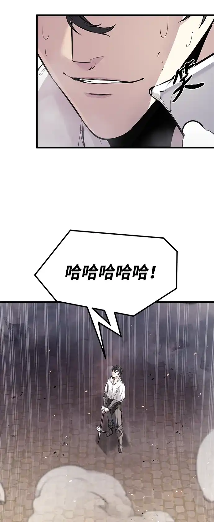 第64话-重生佣兵王的复仇-Gold Haeng,JJJSSS（第22张）