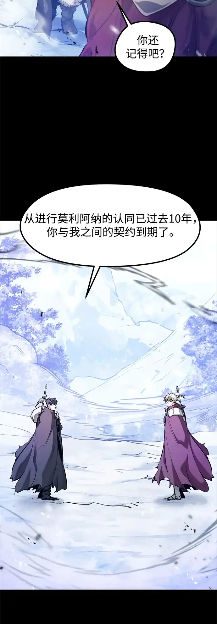 第64话-重生佣兵王的复仇-Gold Haeng,JJJSSS（第6张）