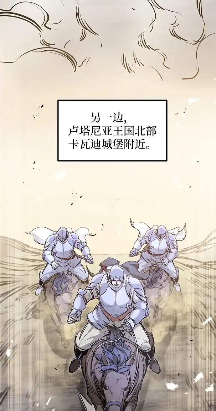 第65话-重生佣兵王的复仇-Gold Haeng,JJJSSS（第17张）