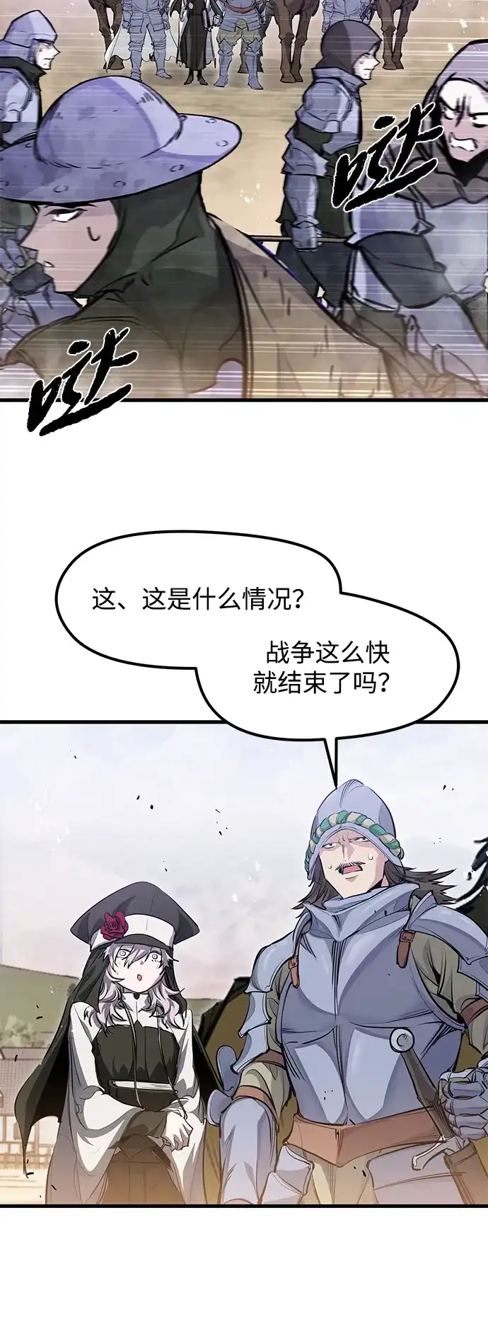 第65话-重生佣兵王的复仇-Gold Haeng,JJJSSS（第29张）