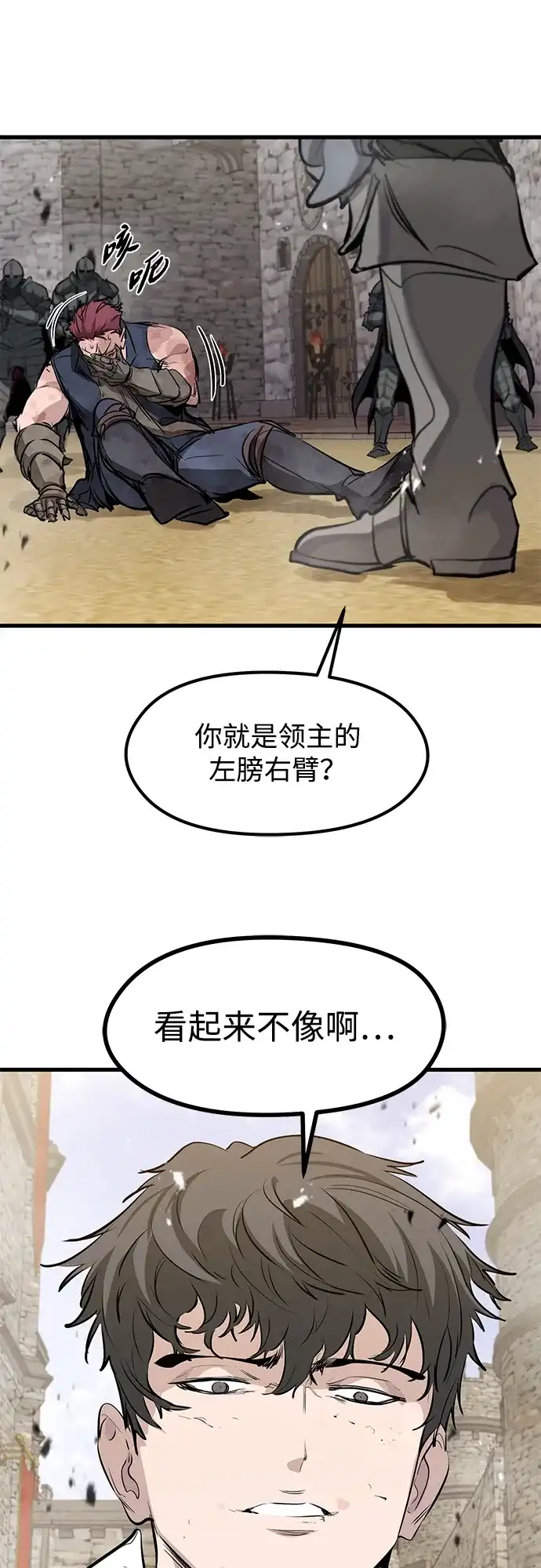 第65话-重生佣兵王的复仇-Gold Haeng,JJJSSS（第67张）