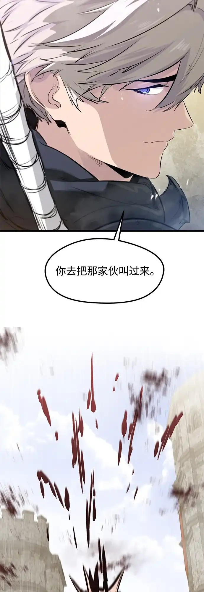第65话-重生佣兵王的复仇-Gold Haeng,JJJSSS（第64张）