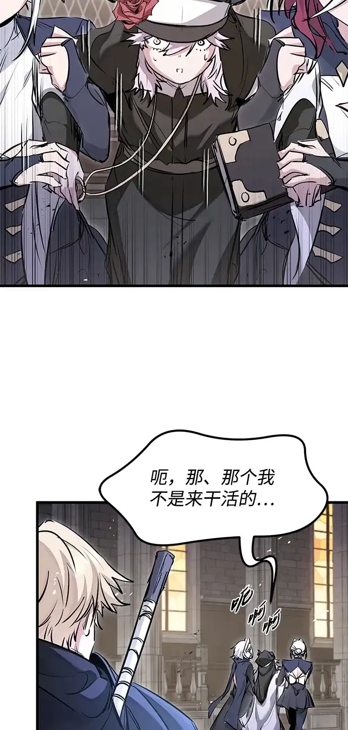 第65话-重生佣兵王的复仇-Gold Haeng,JJJSSS（第61张）