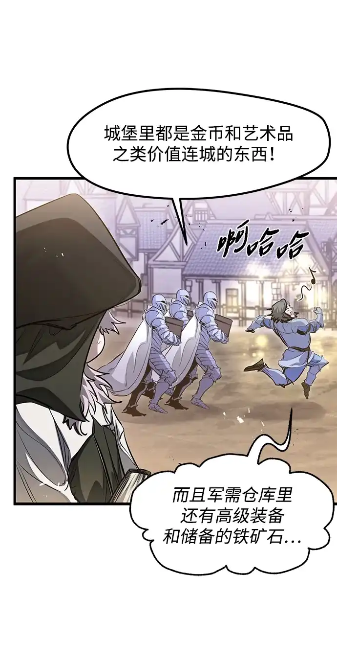 第65话-重生佣兵王的复仇-Gold Haeng,JJJSSS（第31张）