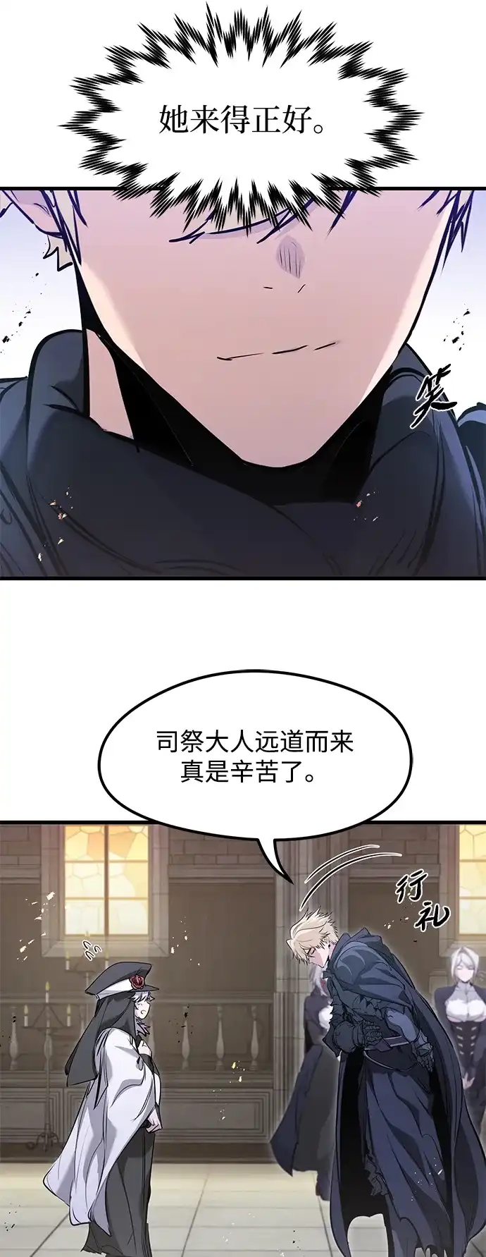 第65话-重生佣兵王的复仇-Gold Haeng,JJJSSS（第59张）
