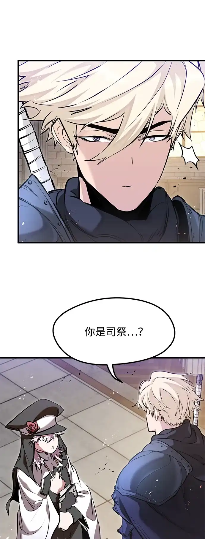 第65话-重生佣兵王的复仇-Gold Haeng,JJJSSS（第55张）