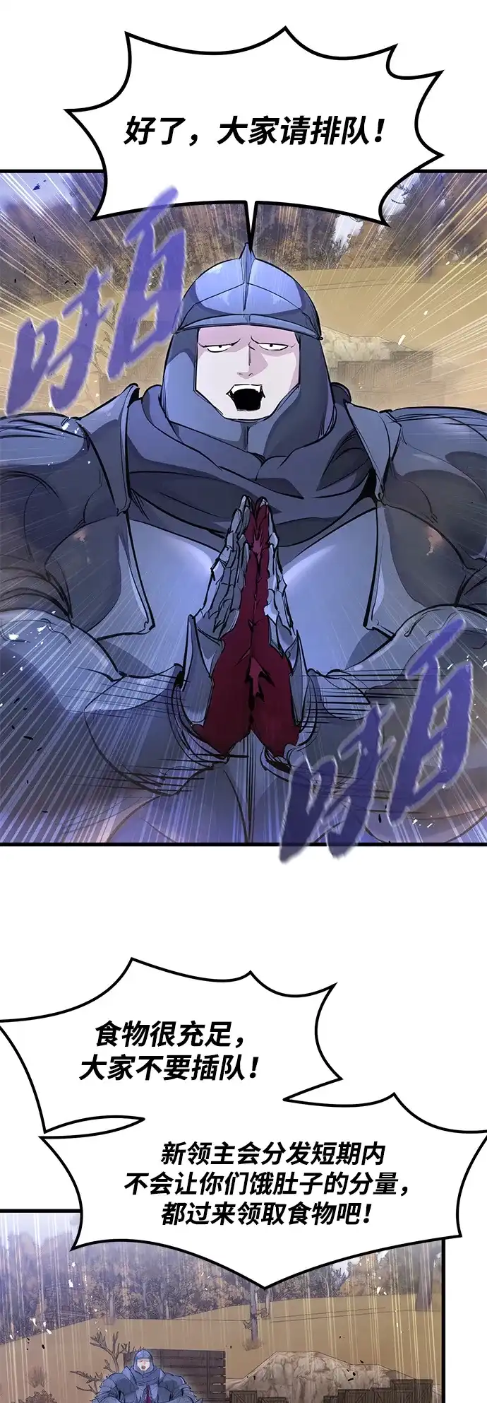 第65话-重生佣兵王的复仇-Gold Haeng,JJJSSS（第25张）