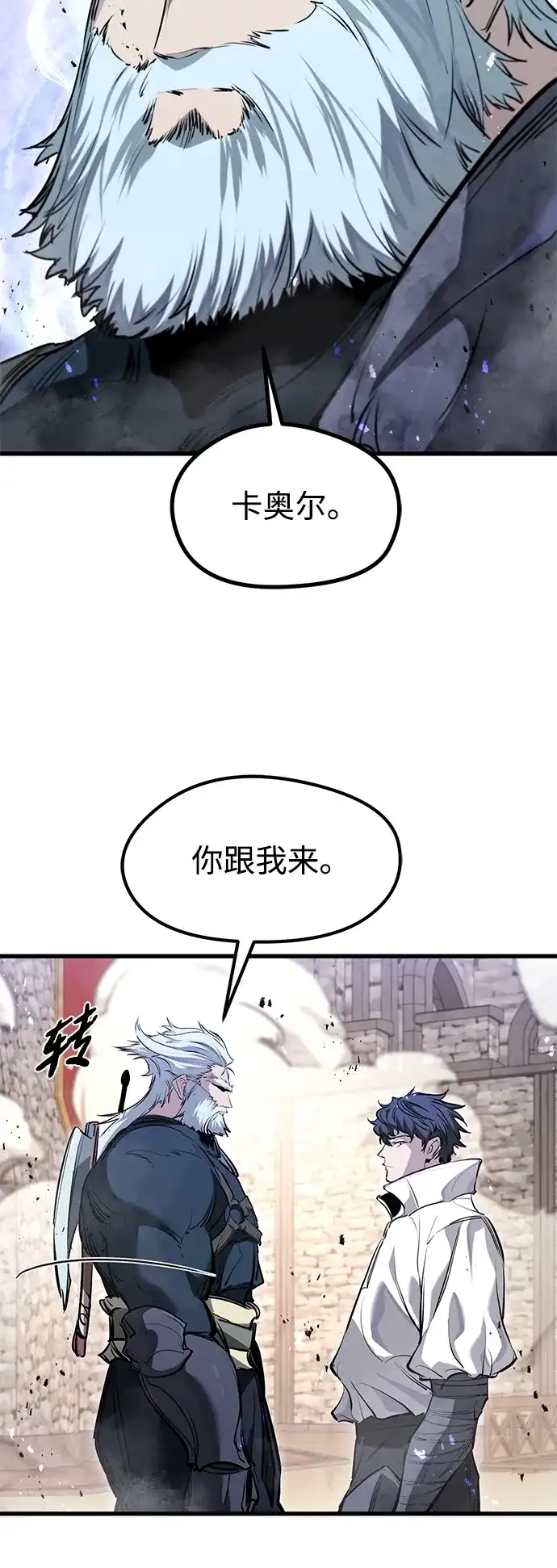 第66话-重生佣兵王的复仇-Gold Haeng,JJJSSS（第15张）