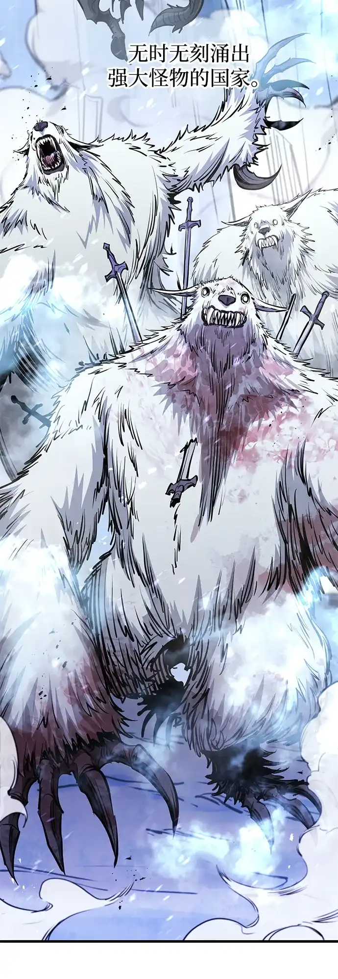 第67话-重生佣兵王的复仇-Gold Haeng,JJJSSS（第33张）