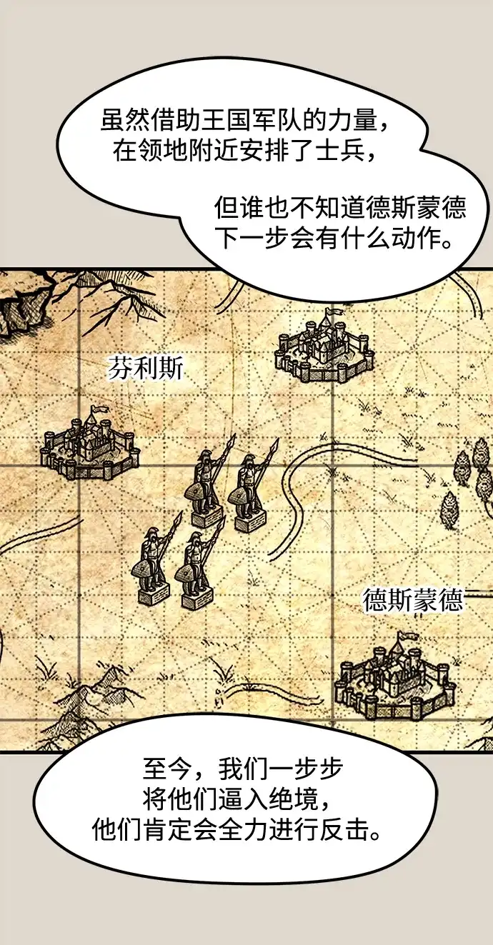 第68话-重生佣兵王的复仇-Gold Haeng,JJJSSS（第38张）