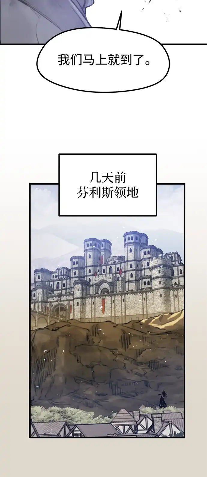 第68话-重生佣兵王的复仇-Gold Haeng,JJJSSS（第33张）