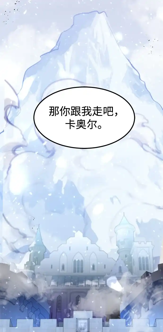 第68话-重生佣兵王的复仇-Gold Haeng,JJJSSS（第52张）