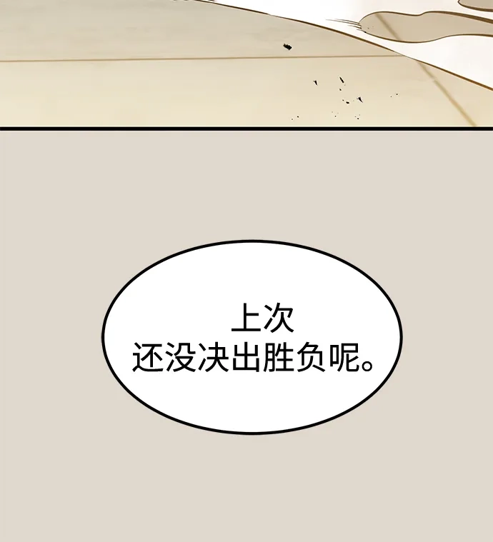第68话-重生佣兵王的复仇-Gold Haeng,JJJSSS（第47张）