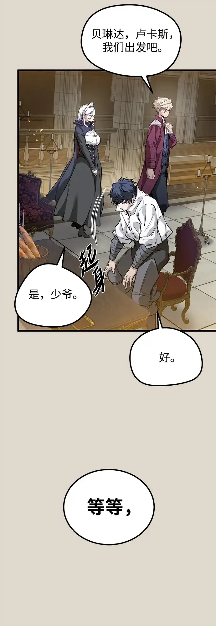 第68话-重生佣兵王的复仇-Gold Haeng,JJJSSS（第41张）