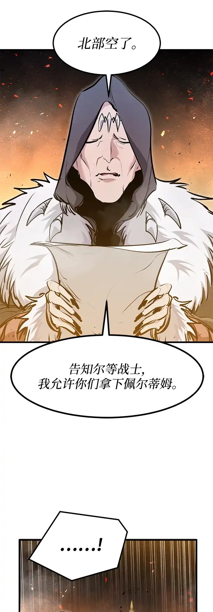 第69话-重生佣兵王的复仇-Gold Haeng,JJJSSS（第28张）