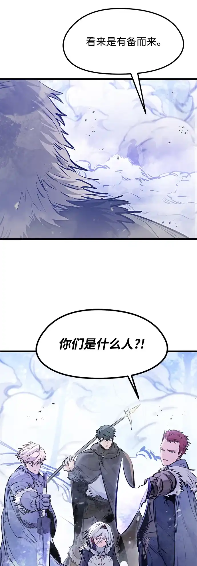 第70话-重生佣兵王的复仇-Gold Haeng,JJJSSS（第39张）