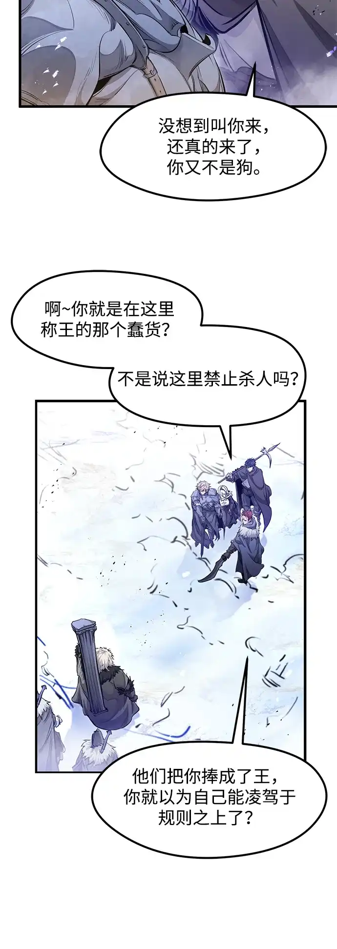 第70话-重生佣兵王的复仇-Gold Haeng,JJJSSS（第44张）