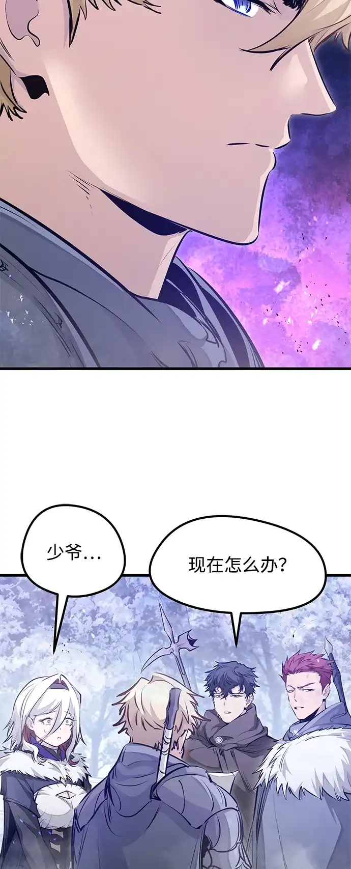 第70话-重生佣兵王的复仇-Gold Haeng,JJJSSS（第21张）