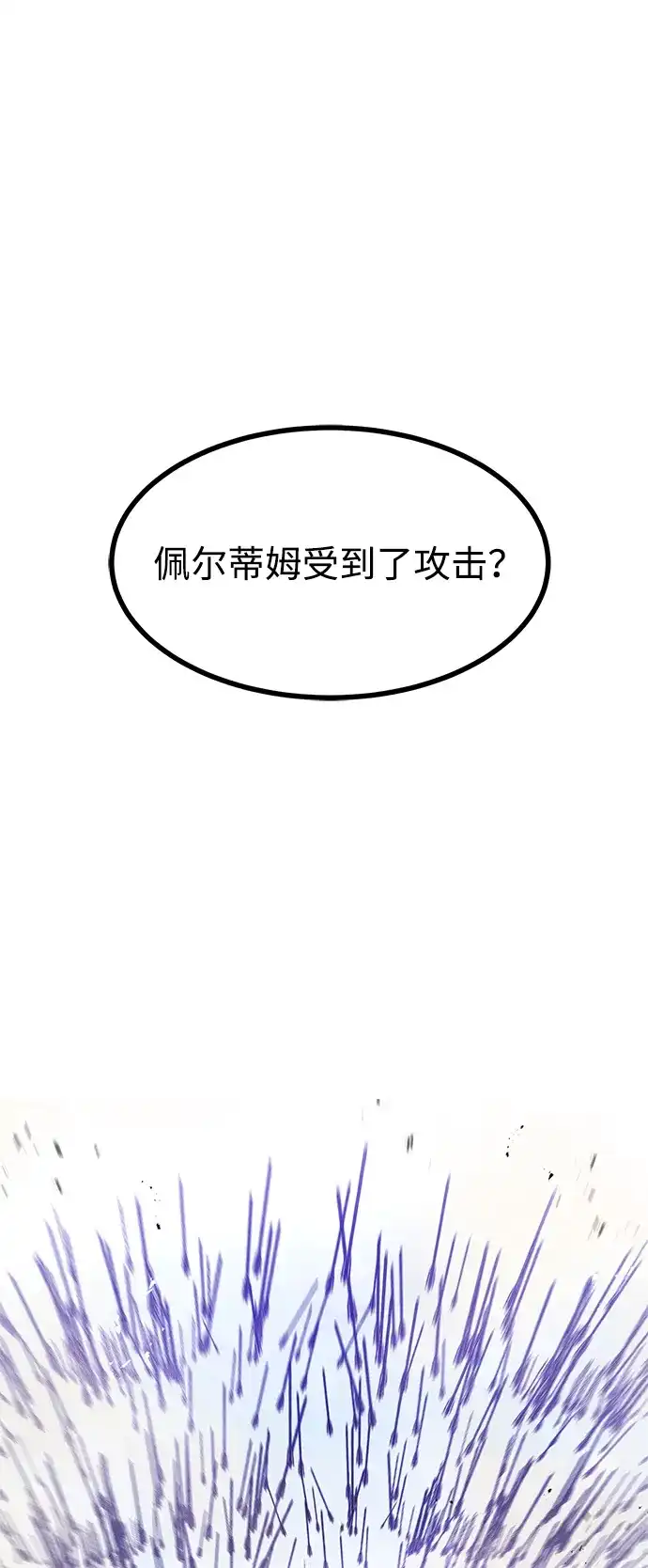 第70话-重生佣兵王的复仇-Gold Haeng,JJJSSS（第10张）