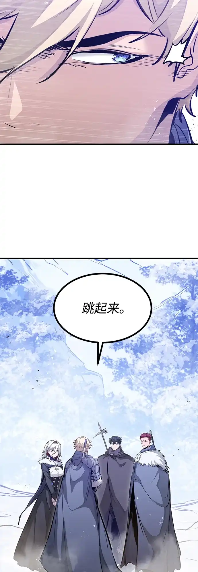 第70话-重生佣兵王的复仇-Gold Haeng,JJJSSS（第23张）