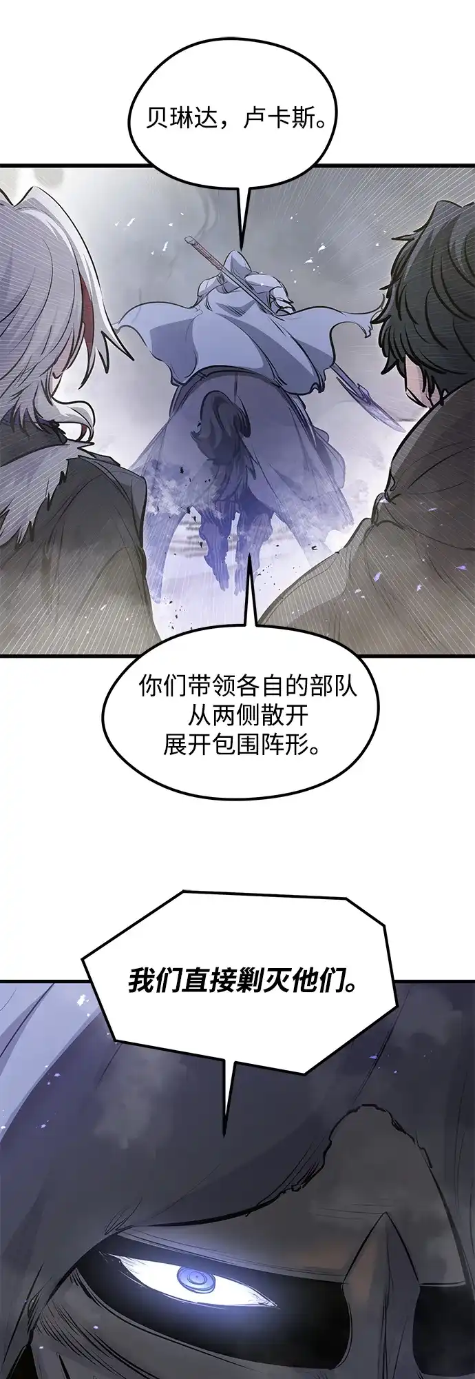 第72话-重生佣兵王的复仇-Gold Haeng,JJJSSS（第17张）