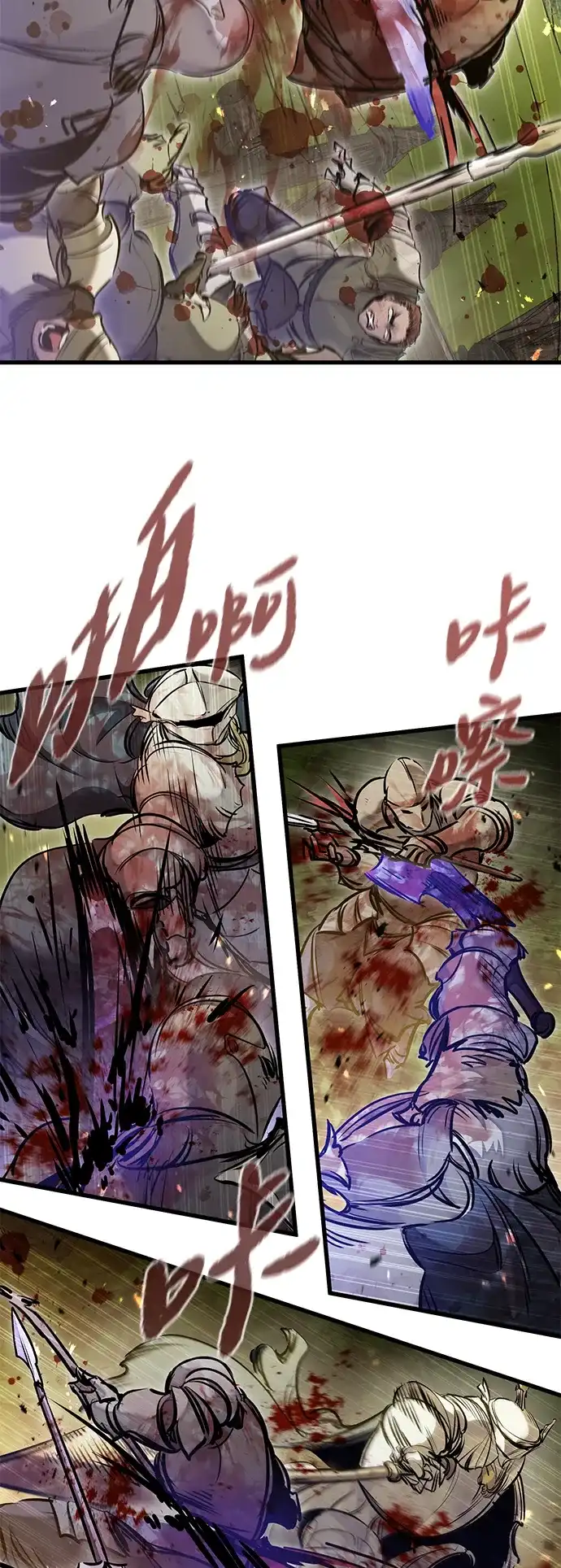 第73话-重生佣兵王的复仇-Gold Haeng,JJJSSS（第14张）